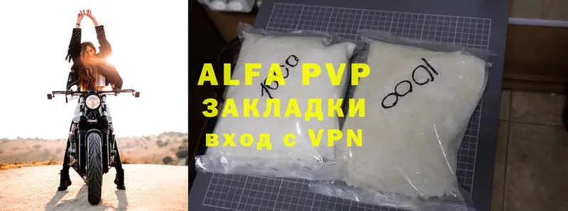 APVP мука  купить  сайты  Великий Новгород 