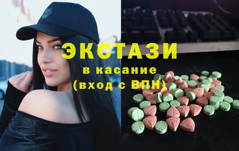 Ecstasy mix  Великий Новгород 