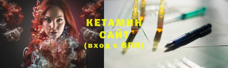 КЕТАМИН VHQ  hydra   Великий Новгород 