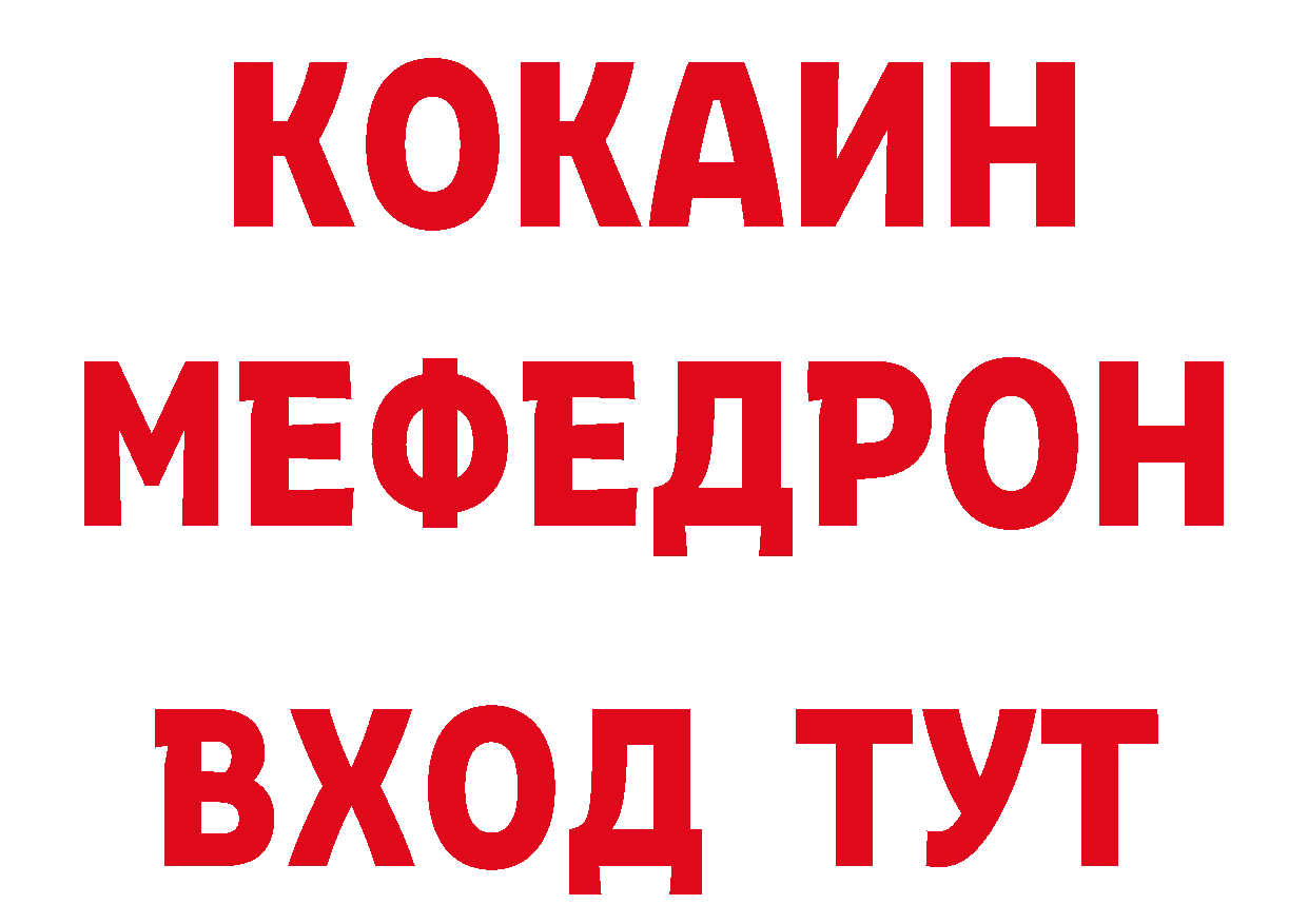 БУТИРАТ оксибутират маркетплейс это гидра Великий Новгород