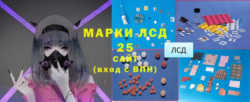 LSD-25 экстази ecstasy  гидра ссылки  Великий Новгород 