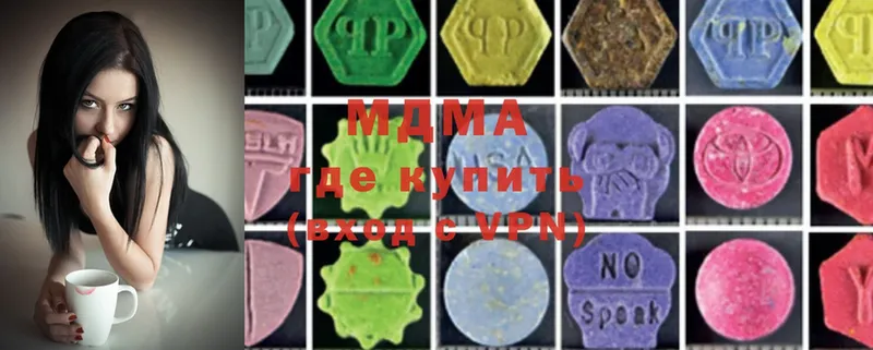 цены наркотик  Великий Новгород  MDMA Molly 